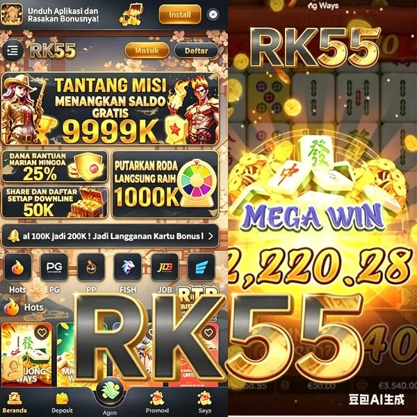 RK55